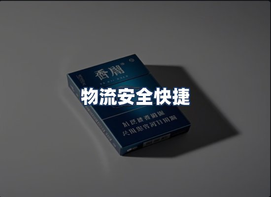 直发优势